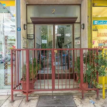Athens Studio * Athen